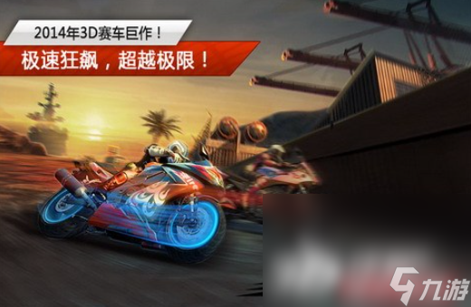摩托车游戏真实画质下载介绍2025 优质的摩托车游戏大全