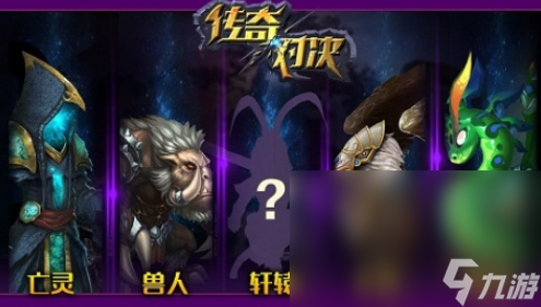 5v5手机游戏安卓版哪个好玩 2025流行的5v5手机游戏排名截图