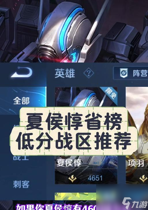 王者荣耀金牌打法是什么？如何提高胜率？