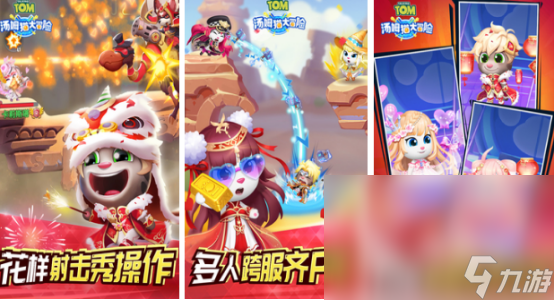 6个小孩玩的游戏有哪些2025热门的小朋友联机手游排名