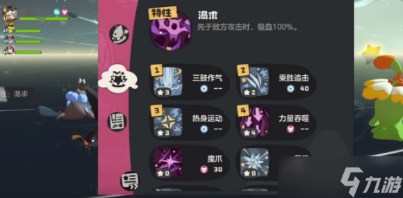 洛克王国世界花种怎么打-花种打法攻略