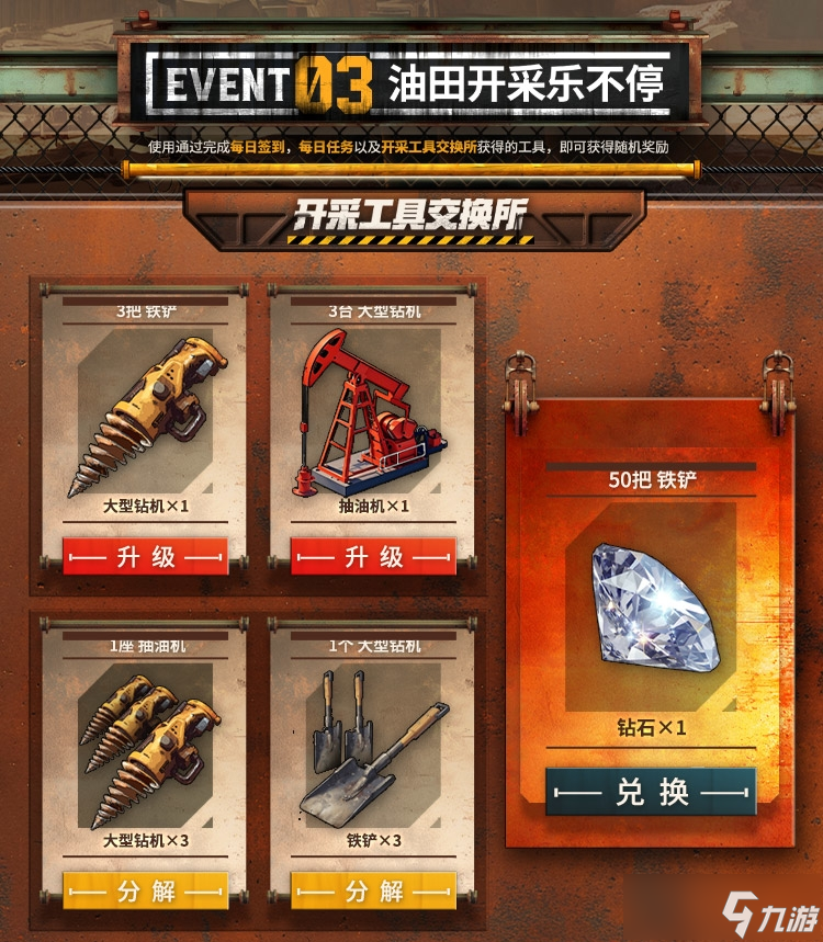 《PUBG》挥汗成金,坚持到底第二期活动热辣上线!