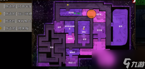 《鹅鸭杀》狼任务完成攻略