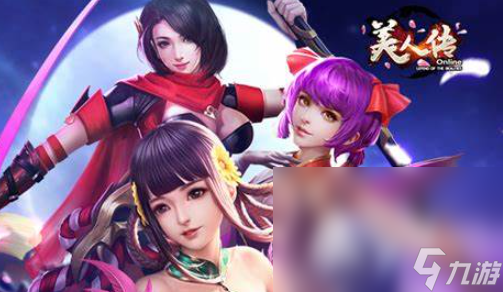 拥有清冷美人的游戏有哪些2025 优质的清冷美人游戏分享