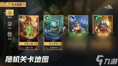 2024最新手游排行榜 优质的手游下载介绍