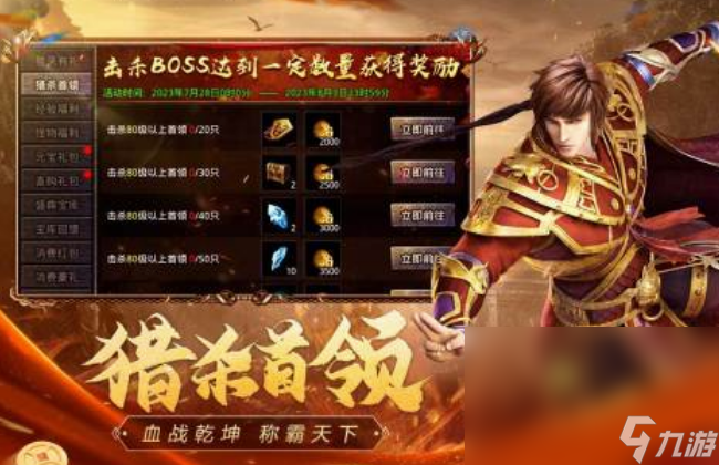 不花钱的2000年网游排行 经典的网游下载大全截图