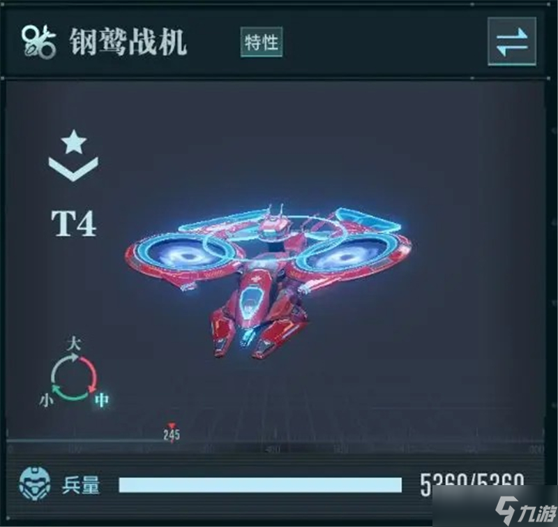 群星纪元主动体系玩法攻略