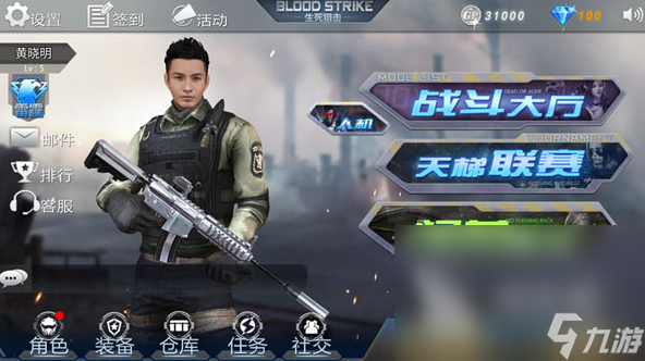 fps生存射击枪类游戏手机下载 2025必玩的生存射击游戏合集