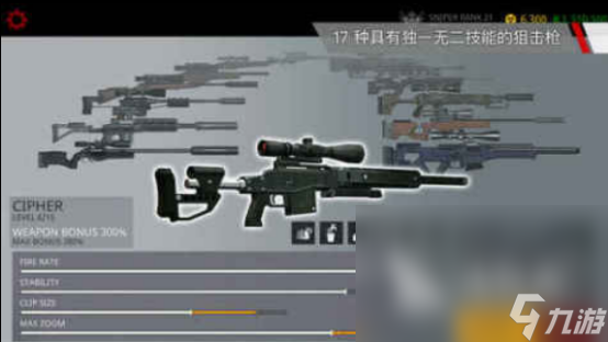 vr射击哪个游戏好玩 2025免费的vr射击手游大全