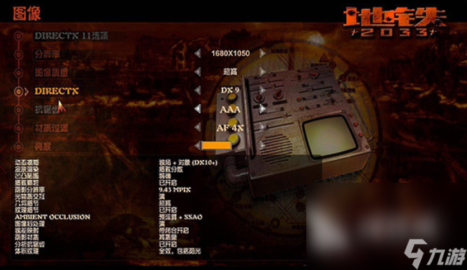 地铁2033重制版加速器哪个好 地铁2033重制版加速器推荐指南
