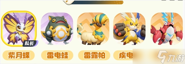 曙光重临新手阵容搭配指南
