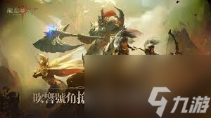 龙息神寂如何预约抽卡