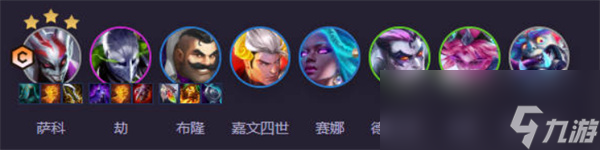 《云顶之弈手游》S14辛迪加小丑阵容搭配