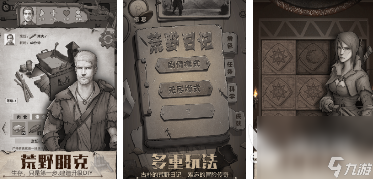 孤岛惊魂游戏有哪些 2025热门的恐怖求生游戏合集