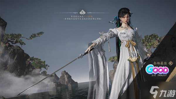 《燕云十六声》T扇合一流团本打法与配装攻略