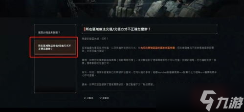 暗区突围s8兑换码在哪,暗区突围g3获取攻略,《暗区突围s8赛季兑换码 暗区突围g3怎么获取》
暗区突围s8兑换码分享,暗区突围g3获取方式,《暗区突围s8赛季兑换码 暗区突围g3怎么获取》
暗区突围