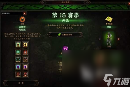 暗黑破坏神3国际服加速器怎么选 暗黑破坏神3steam服加速器指南