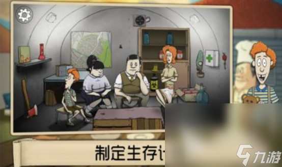 minidayz类似游戏有哪些2025好玩的动作冒险手游推荐