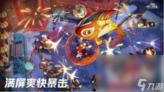pve游戏是什么啊2025火爆的pve手游排行榜