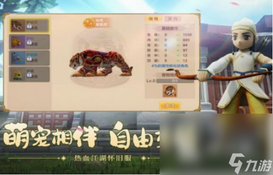 免费的2000年网游排行 经典的网游下载合集