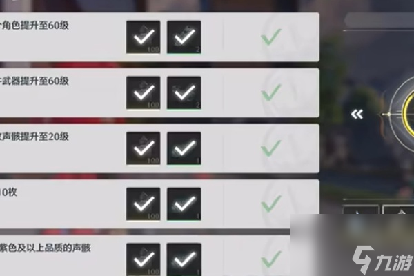 鸣潮第一天快速升级技巧分享