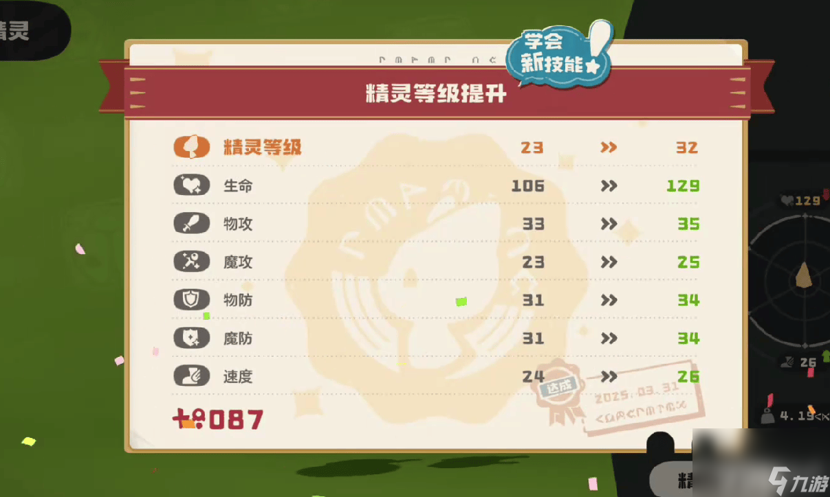 洛克王国：世界一窝蜂强度是怎样的 水灵获取攻略