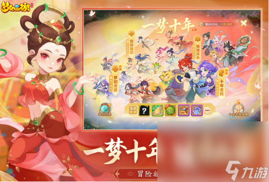 3d大型网游哪个好玩2025热门的大型3d网游大全