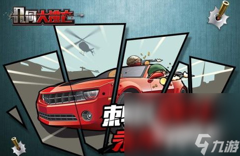 精彩的逃亡游戏推荐2025 惊险刺激的逃亡手游大盘点