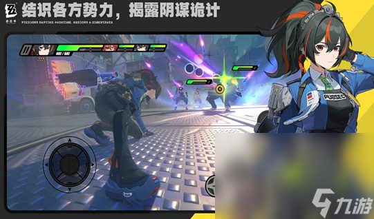 8月网游排行分享 2024有趣的网游下载截图