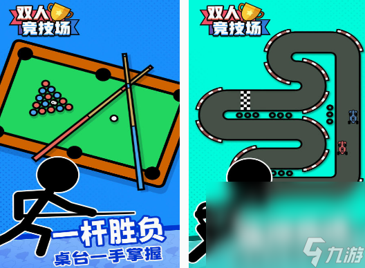 pk手游手游下载什么 2025热门的pk手游排行榜