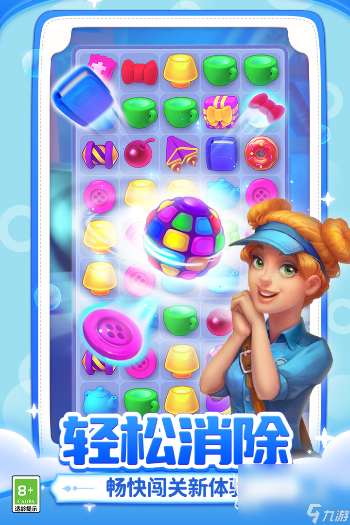 热门经典十大消除游戏下载合集分享2025 好玩的消除游戏top10分享