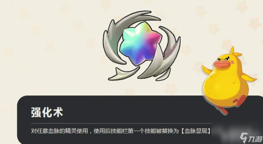 洛克王国世界地下花园如何快速完成 地下花园玩成指南