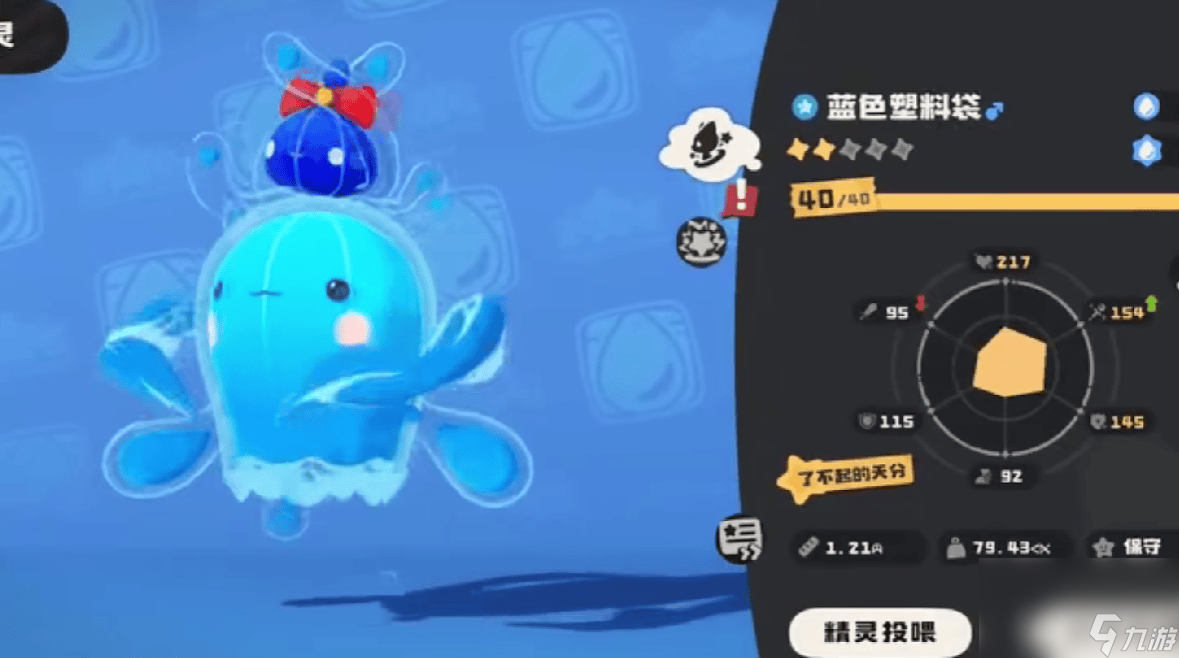 洛克王国：世界一窝蜂强度是怎样的 水灵获取攻略
