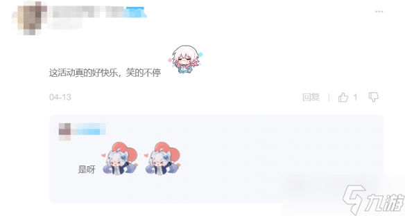 《崩坏：星穹铁道》一个活动为何让人上头？