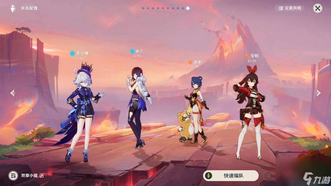 《原神》地方传奇科西霍无伤打法攻略