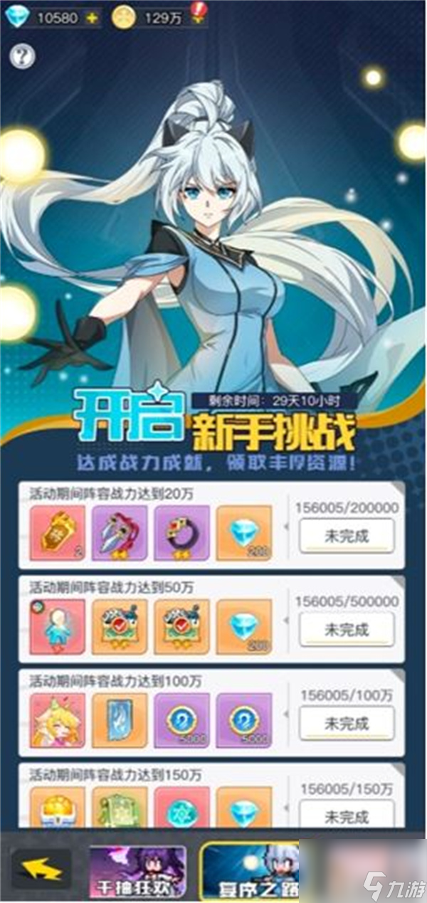 三千幻世新人前期玩法攻略分享