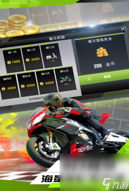摩托车游戏真实画质下载介绍2025 优质的摩托车游戏大全