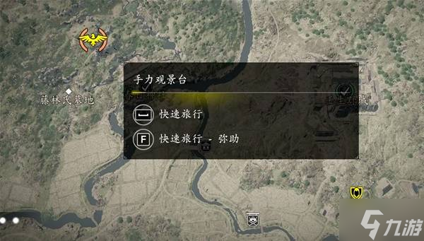 《刺客信条影》奈绪江装备推荐及获取方法