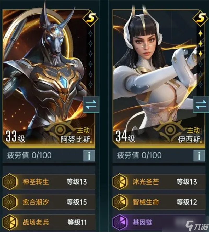 群星纪元主动体系玩法攻略