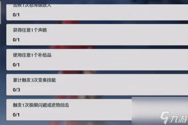 鸣潮第一天快速升级技巧分享
