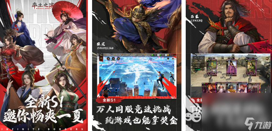 三国战争策略游戏有哪些好玩 2025热门的战争手游推荐