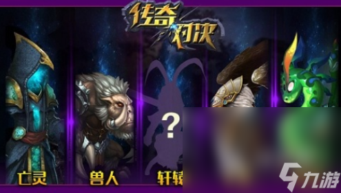 5v5手机游戏哪个好玩2025流行的5v5手游排名