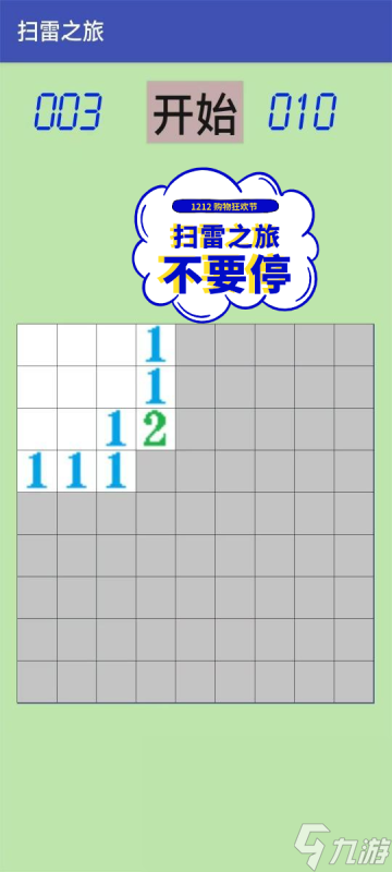 怀旧的老版本游戏大全2025 值得玩的老版本游戏汇总