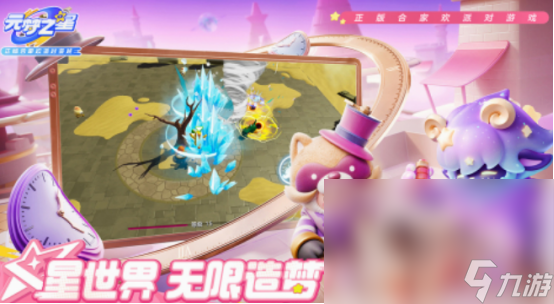 qq新游戏都有什么 2025热门的qq新游戏下载推荐