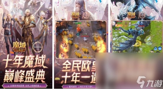 rpg网游好玩的有哪些 2025高人气rpg网游下载分享