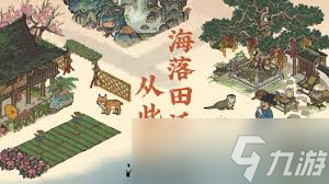 江南百景圖袁洪各建筑兌換需要什么材料