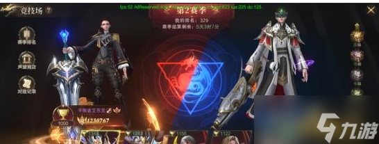 《神域纪元》竞技系统怎么玩 竞技系统玩法介绍