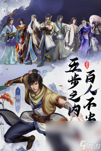 2025现在直播什么游戏最火推荐 当前直播界最火的手游大盘点