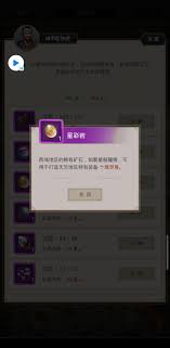这就是江湖洪福铁卷怎么兑换