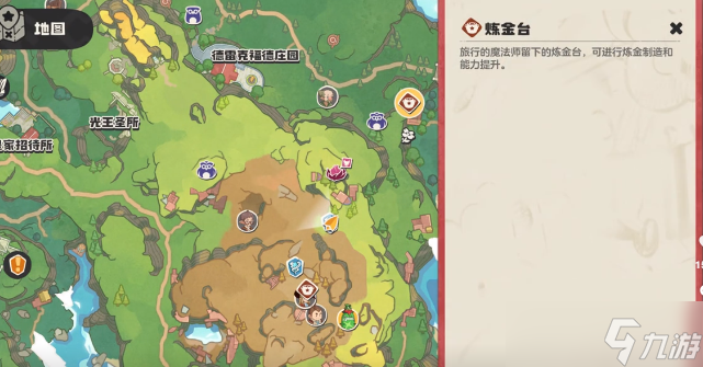 《洛克王国世界》首领血脉秘药获取攻略